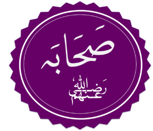 Sahaba.png