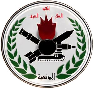 شعار إدارة المدفعية بالقوات المسلحة المصرية.jpg