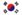 Flag of جمهورية كوريا الثالثة