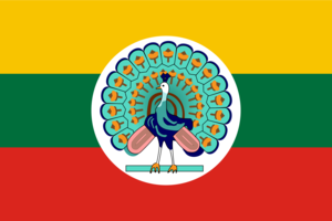 Flag of the State of Burma (1943-45).svg